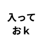 ○○でおk構文（個別スタンプ：8）