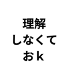 ○○でおk構文（個別スタンプ：9）