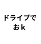 ○○でおk構文（個別スタンプ：10）