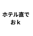 ○○でおk構文（個別スタンプ：11）