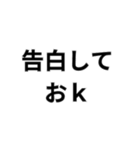 ○○でおk構文（個別スタンプ：12）