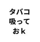 ○○でおk構文（個別スタンプ：14）