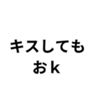 ○○でおk構文（個別スタンプ：19）