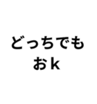 ○○でおk構文（個別スタンプ：20）