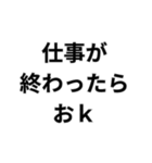 ○○でおk構文（個別スタンプ：27）