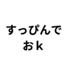 ○○でおk構文（個別スタンプ：29）