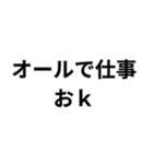 ○○でおk構文（個別スタンプ：31）