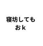 ○○でおk構文（個別スタンプ：32）