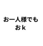 ○○でおk構文（個別スタンプ：33）