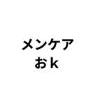 ○○でおk構文（個別スタンプ：35）