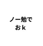 ○○でおk構文（個別スタンプ：36）