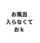 ○○でおk構文（個別スタンプ：40）