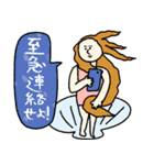 名画の母から子へ送るスタンプ☆pocaママ（個別スタンプ：21）