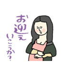 名画の母から子へ送るスタンプ☆pocaママ（個別スタンプ：27）