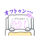 ねこちゃん 手作り（個別スタンプ：2）