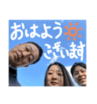 山田家一同！（個別スタンプ：2）