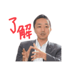山田家一同！（個別スタンプ：3）
