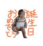山田家一同！（個別スタンプ：5）