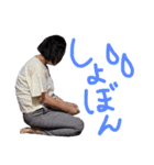 山田家一同！（個別スタンプ：20）