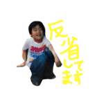 山田家一同！（個別スタンプ：23）