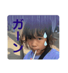 琉生くん琉愛ちゃんR 6（個別スタンプ：8）