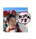 琉生くん琉愛ちゃんR 6（個別スタンプ：14）