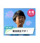 琉生くん琉愛ちゃんR 6（個別スタンプ：34）