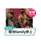 琉生くん琉愛ちゃんR 6（個別スタンプ：37）