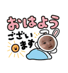 えまたんのスペシャルスタンプ（個別スタンプ：1）