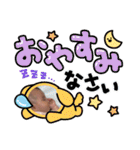 えまたんのスペシャルスタンプ（個別スタンプ：2）