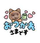 えまたんのスペシャルスタンプ（個別スタンプ：3）