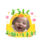 えまたんのスペシャルスタンプ（個別スタンプ：4）