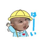 えまたんのスペシャルスタンプ（個別スタンプ：6）