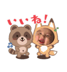 えまたんのスペシャルスタンプ（個別スタンプ：7）