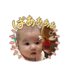 えまたんのスペシャルスタンプ（個別スタンプ：12）
