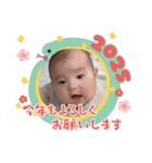 えまたんのスペシャルスタンプ（個別スタンプ：24）