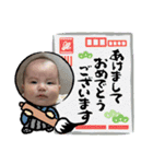 えまたんのスペシャルスタンプ（個別スタンプ：25）