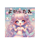 ファンタジーの住人ゆめかわマーメイド（個別スタンプ：3）