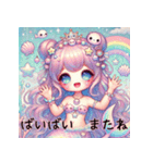 ファンタジーの住人ゆめかわマーメイド（個別スタンプ：14）