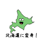 すらいむのかたち【北海道・東北編】（個別スタンプ：2）