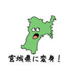 すらいむのかたち【北海道・東北編】（個別スタンプ：7）