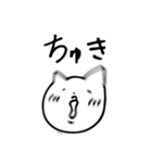 しろねこみーたん1（個別スタンプ：13）