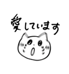 しろねこみーたん1（個別スタンプ：15）