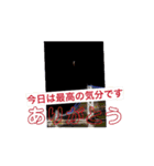 代々木感謝（個別スタンプ：3）