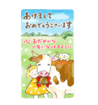 BIG 干支入り豪華版！毎年使えるお正月[再]（個別スタンプ：2）