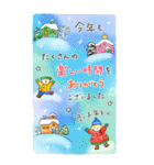 BIG 干支入り豪華版！毎年使えるお正月[再]（個別スタンプ：30）