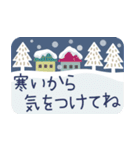 毎年使える年末年始のご挨拶【北欧風】（個別スタンプ：5）