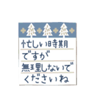 毎年使える年末年始のご挨拶【北欧風】（個別スタンプ：6）