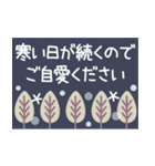 毎年使える年末年始のご挨拶【北欧風】（個別スタンプ：7）