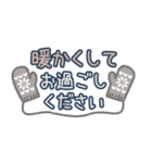 毎年使える年末年始のご挨拶【北欧風】（個別スタンプ：8）